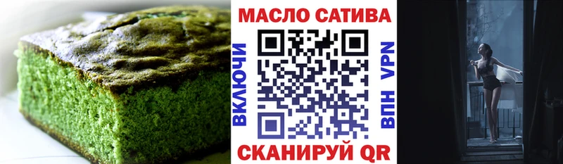 Печенье с ТГК конопля Олёкминск