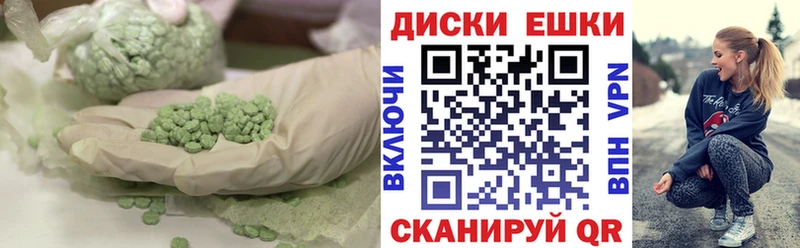 Ecstasy Дубай  Олёкминск 