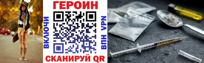 ГЕРОИН герыч  Олёкминск 