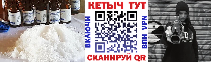 Кетамин VHQ  купить  сайты  Олёкминск 