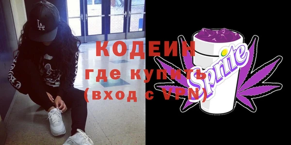 экстази Горно-Алтайск