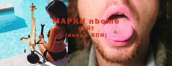 а пвп мука Киселёвск