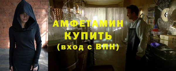 экстази Горно-Алтайск