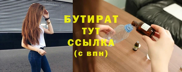 дмт Горняк