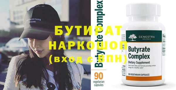 экстази Горно-Алтайск