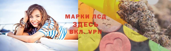 экстази Горно-Алтайск
