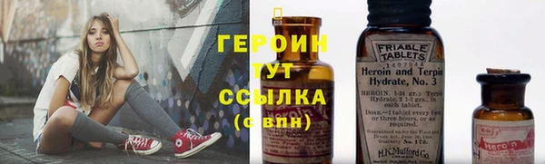 кристаллы Усмань