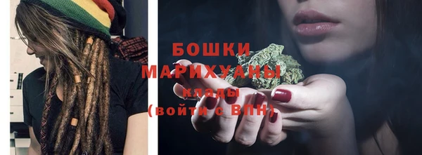 экстази Горно-Алтайск