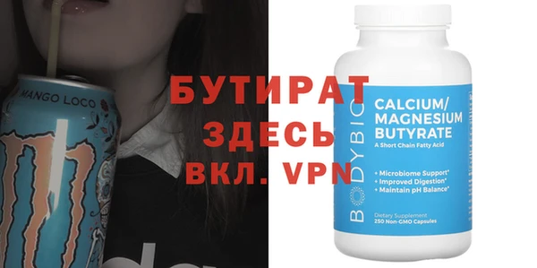 экстази Горно-Алтайск