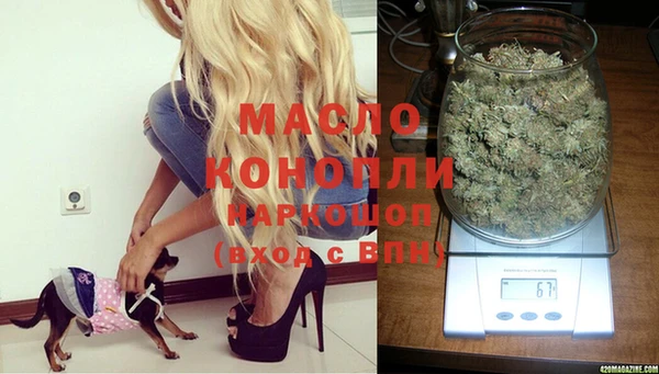 mdpv Усолье-Сибирское