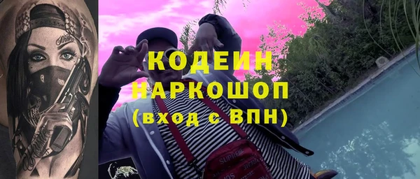 экстази Горно-Алтайск