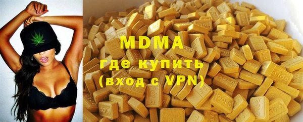 дмт Горняк