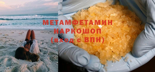 дмт Горняк