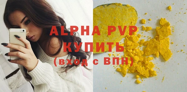 экстази Горно-Алтайск