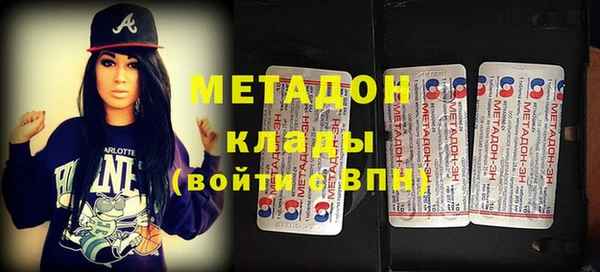 jwh Усинск