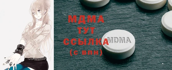 экстази Горно-Алтайск