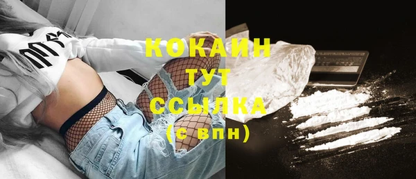 экстази Горно-Алтайск