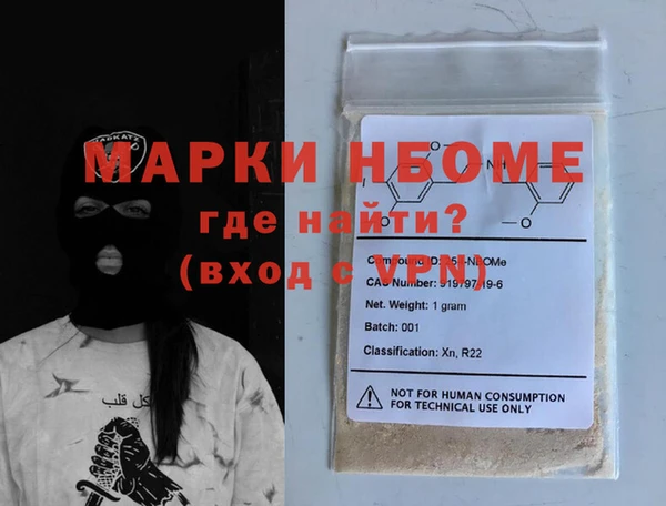 меф VHQ Надым