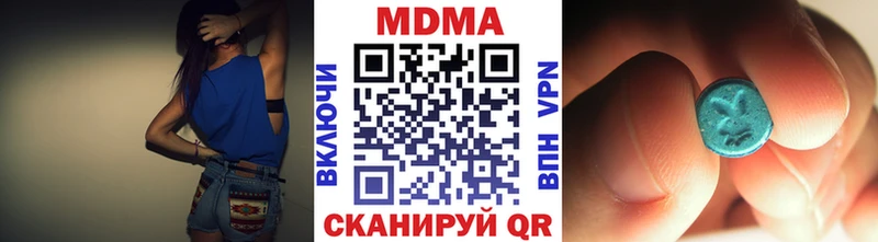 MDMA VHQ  Олёкминск 