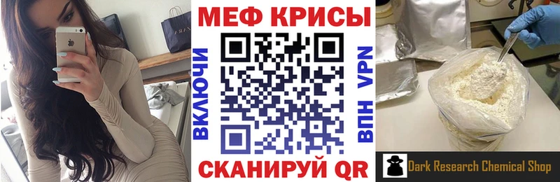 купить   ссылка на мегу маркетплейс  МЯУ-МЯУ mephedrone  Олёкминск 