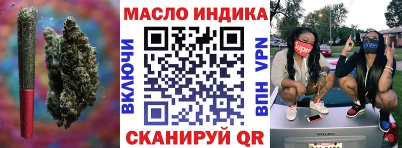 ТГК жижа  магазин    Олёкминск 